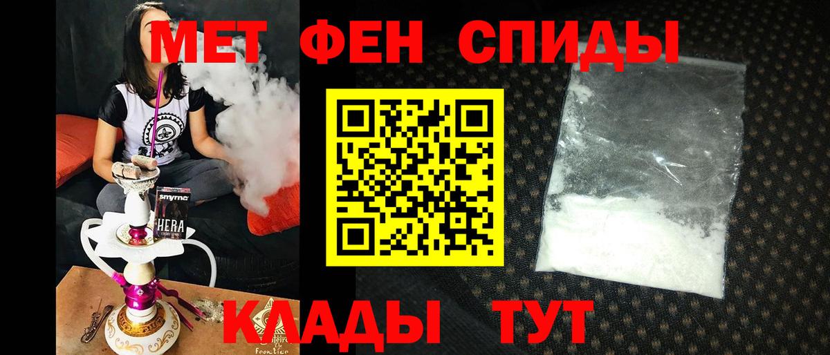 Amphetamine 98% Ишим