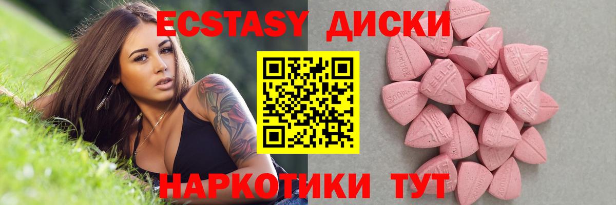 Меф Ишим