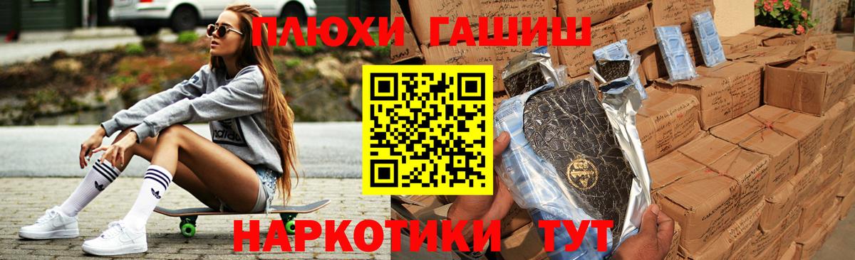 наркошоп  ГАШИШ хэш  Ишим  Вход с VPN  ГАШ убойный 