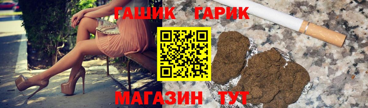 ГАШИШ индика сатива Ишим