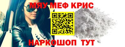 спайс Ликино-Дулёво