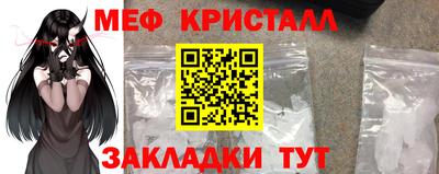 мескалин Лесосибирск