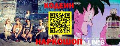 спайс Ликино-Дулёво