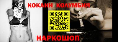 мескалин Лесосибирск
