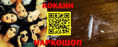 мескалин Лесосибирск