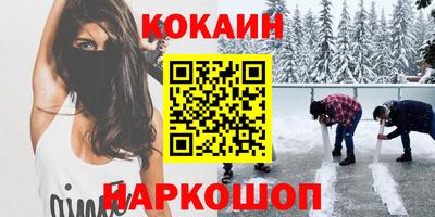 спайс Ликино-Дулёво
