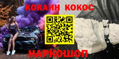 спайс Ликино-Дулёво