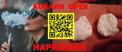 героин Ливны