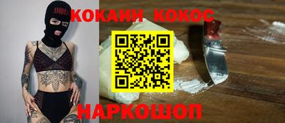 героин Ливны