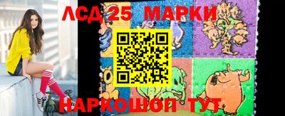 мескалин Лесосибирск