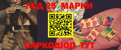 героин Ливны