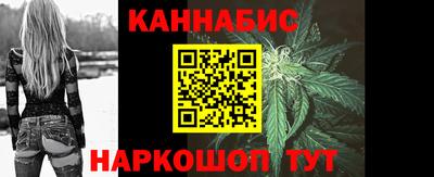спайс Ликино-Дулёво