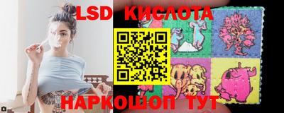 спайс Ликино-Дулёво