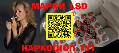 мескалин Лесосибирск
