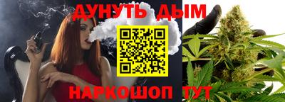 героин Ливны