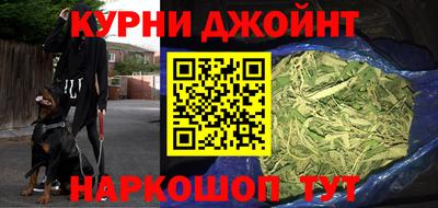 героин Ливны