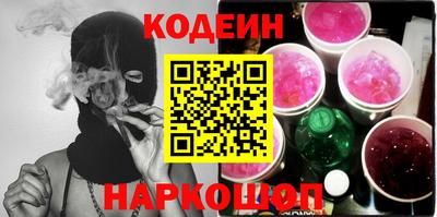 мескалин Лесосибирск