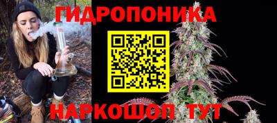 мескалин Лесосибирск