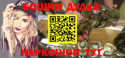 героин Ливны