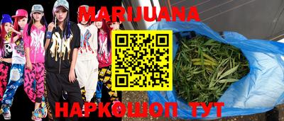 героин Ливны