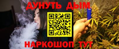 мескалин Лесосибирск