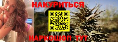 героин Ливны
