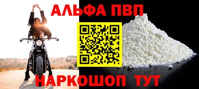 спайс Ликино-Дулёво