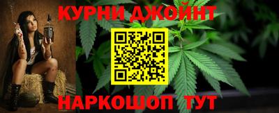 героин Ливны
