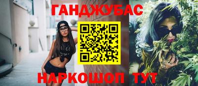героин Ливны