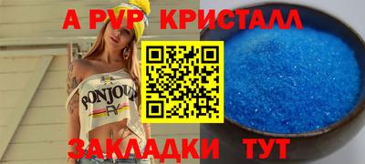 спайс Ликино-Дулёво
