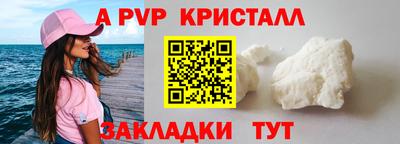 героин Ливны