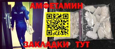 мескалин Лесосибирск