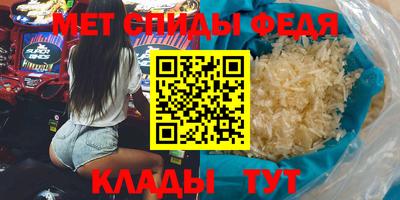 спайс Ликино-Дулёво