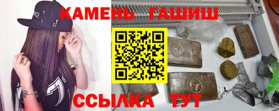 мескалин Лесосибирск