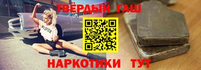 спайс Ликино-Дулёво