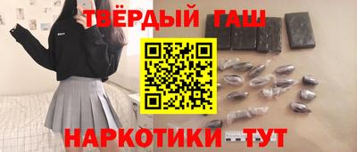 героин Ливны