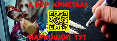 спайс Ликино-Дулёво