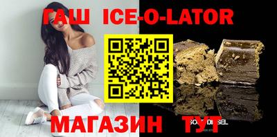 мескалин Лесосибирск