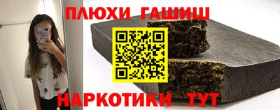 спайс Ликино-Дулёво
