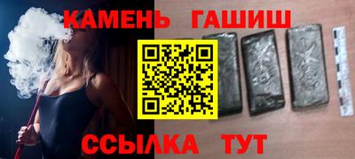 спайс Ликино-Дулёво