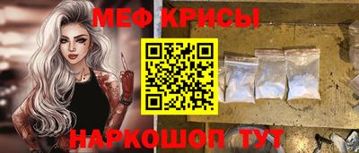 мескалин Лесосибирск