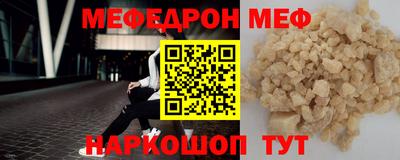 мескалин Лесосибирск