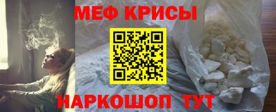 мескалин Лесосибирск