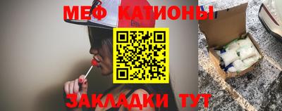 спайс Ликино-Дулёво
