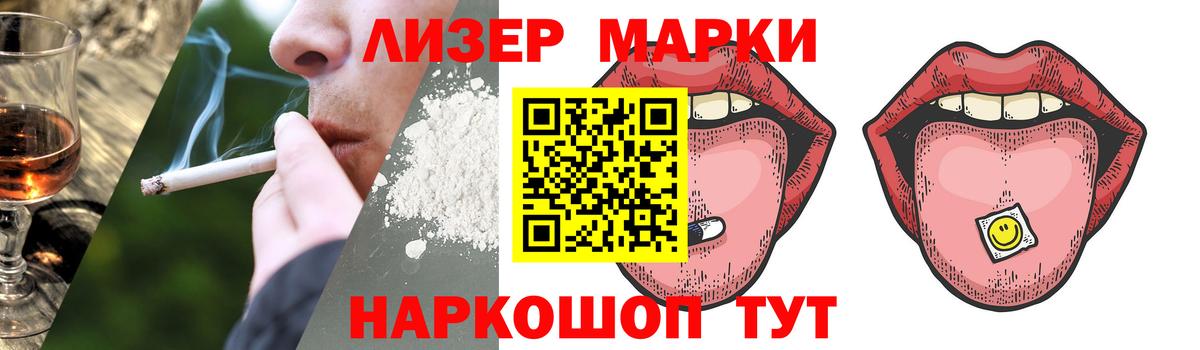 LSD-25 экстази кислота  ЛСД экстази  Ишим  Вход с VPN 
