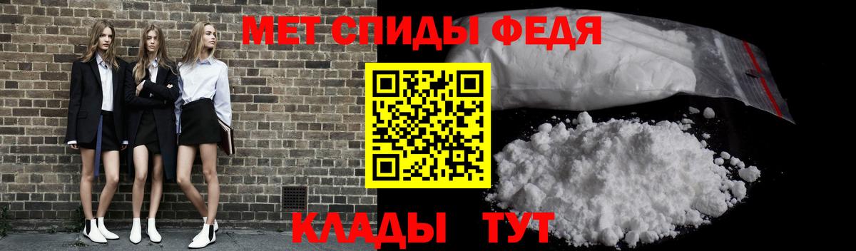 Ишим  МЕТАМФЕТАМИН Methamphetamine  Вход с VPN 