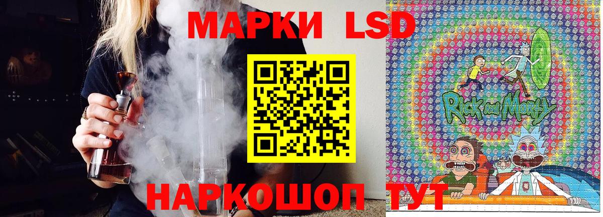 Марки NBOMe 1,8мг  Марки N-bome  Ишим  Марки NBOMe 1,8мг  Вход с VPN 