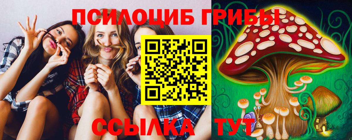 Cocaine  МАРИХУАНА  ЭКСТАЗИ  Гашиш  А ПВП СОЛЬ кристаллы  МЕТ  Ишим  ГАШИШ  МЕФ   Вход с VPN 
