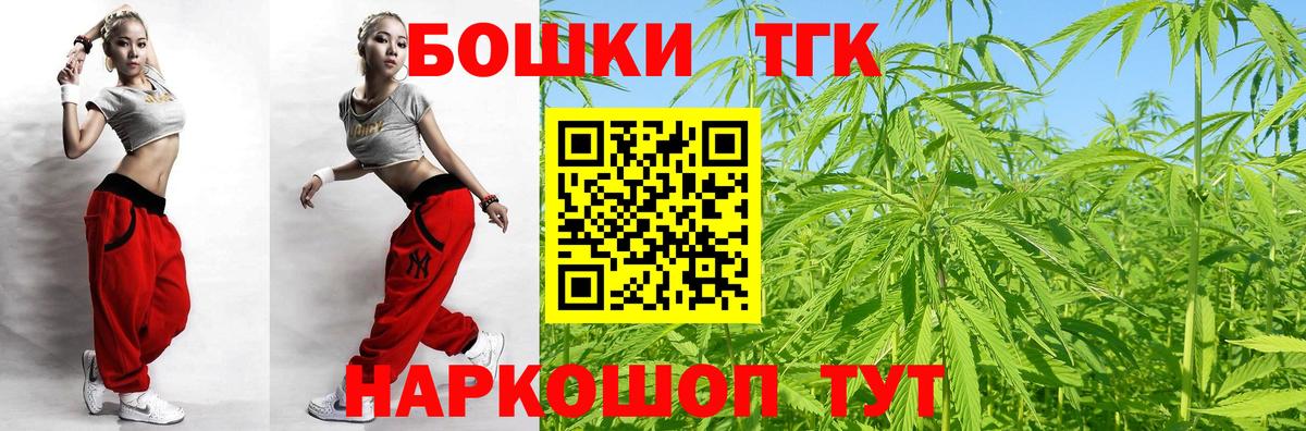 МАРИХУАНА сатива  Конопля ГИДРОПОН  Вход с VPN  Бошки Шишки White Widow  Ишим 