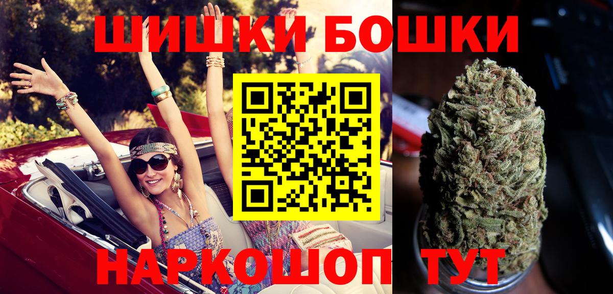 Каннабис индика Ишим